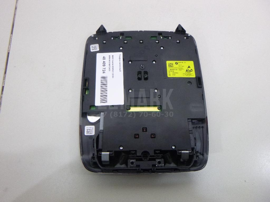 Плафон салонный для  BAW M7 2022