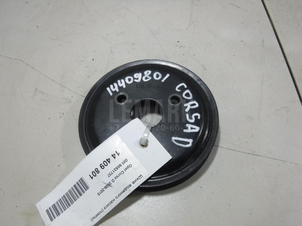 Шкив водяного насоса (помпы) 90531737 GM