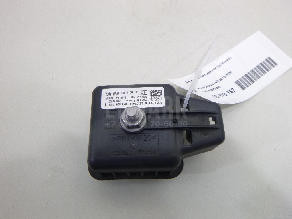 Сирена сигнализации (штатной) для  BMW 2-serie F22/F23/F87 2013-2020