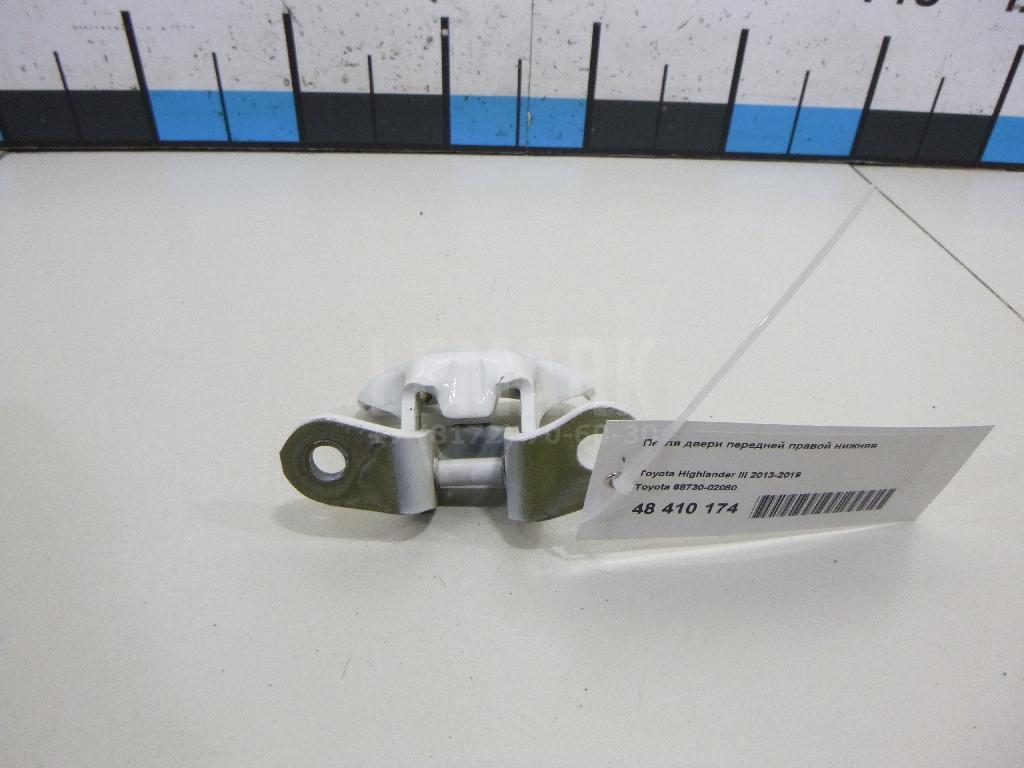 Петля двери передней правой нижняя 6873002080 Toyota