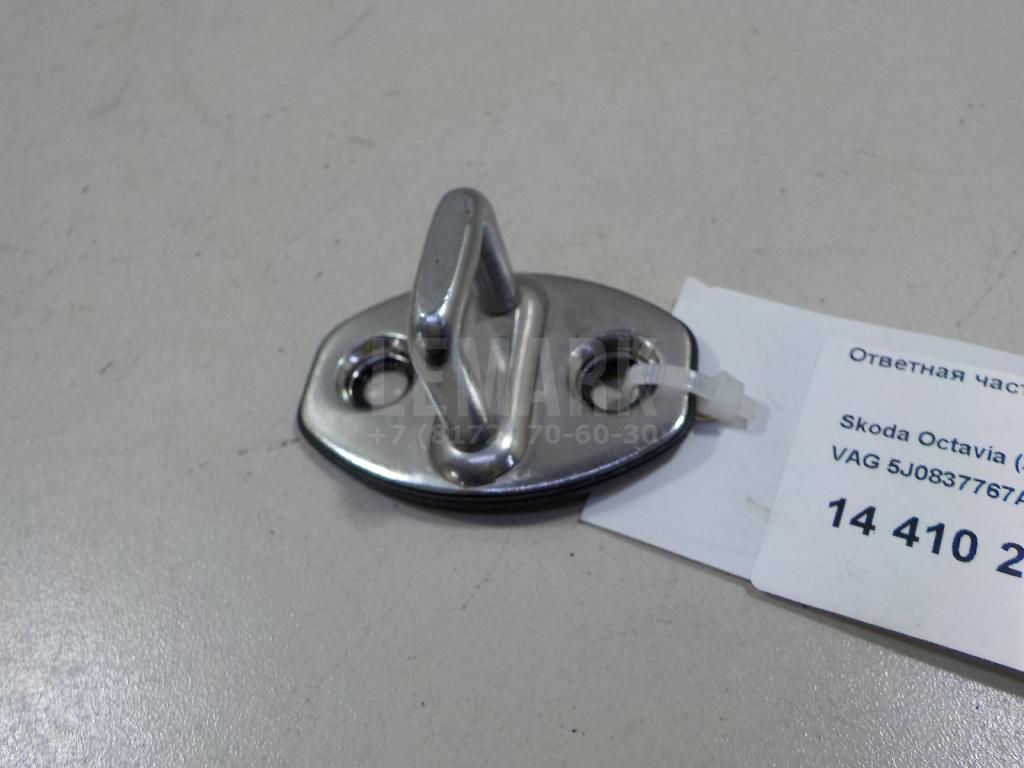 Ответная часть замка двери 5J0837767A VAG