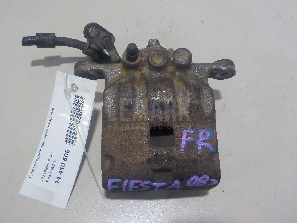 Суппорт тормозной передний правый 1766808 Ford