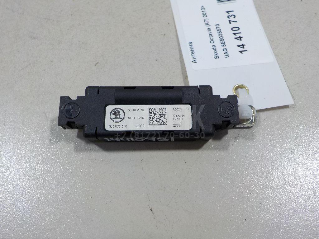 Антенна 5E5035570 VAG