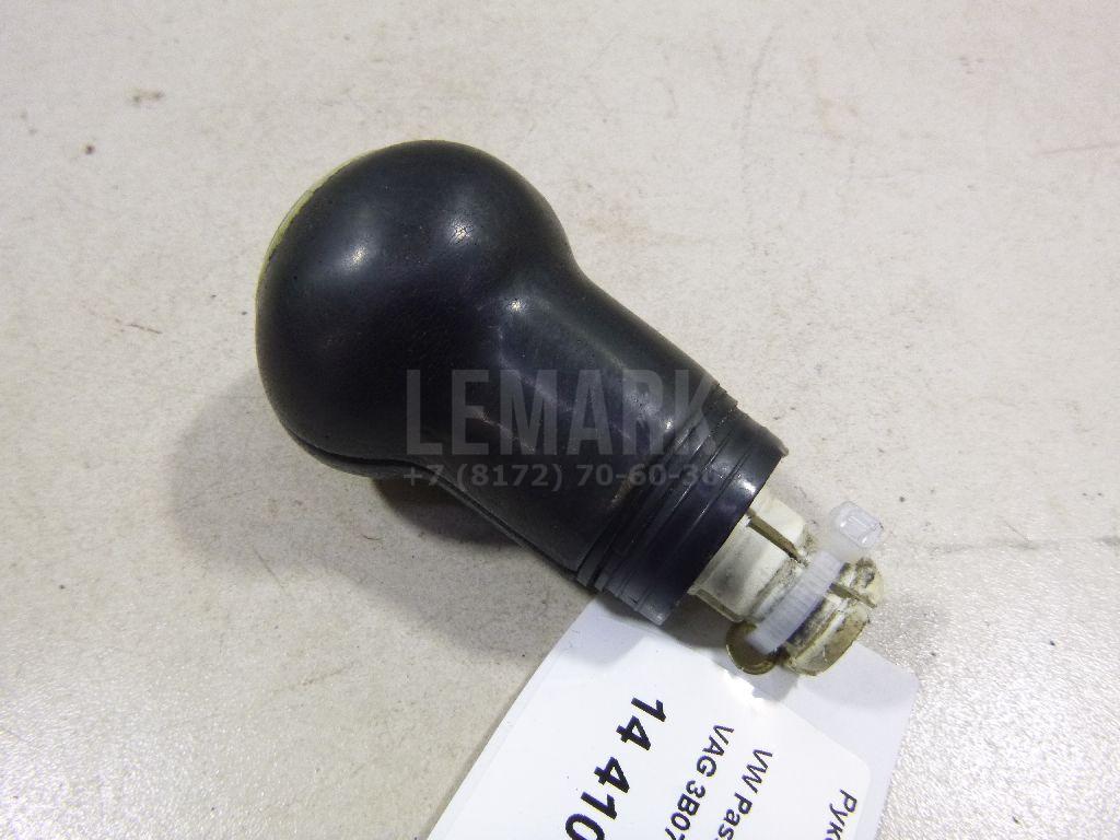 Рукоятка кулисы КПП 3B0711113AG VAG