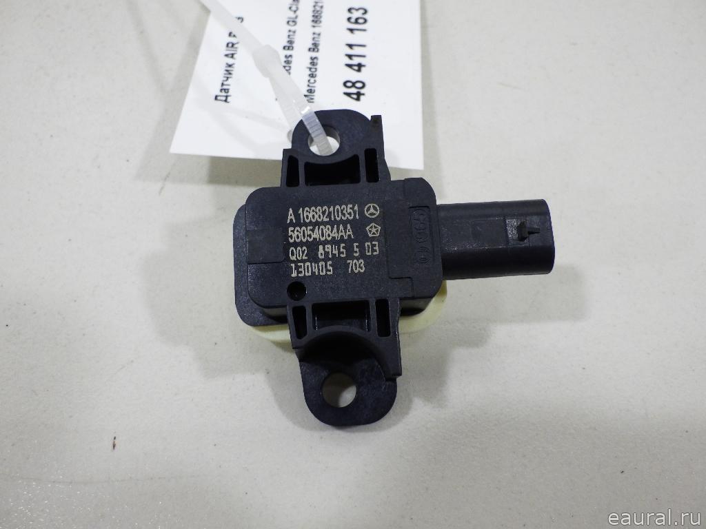 Датчик AIR BAG