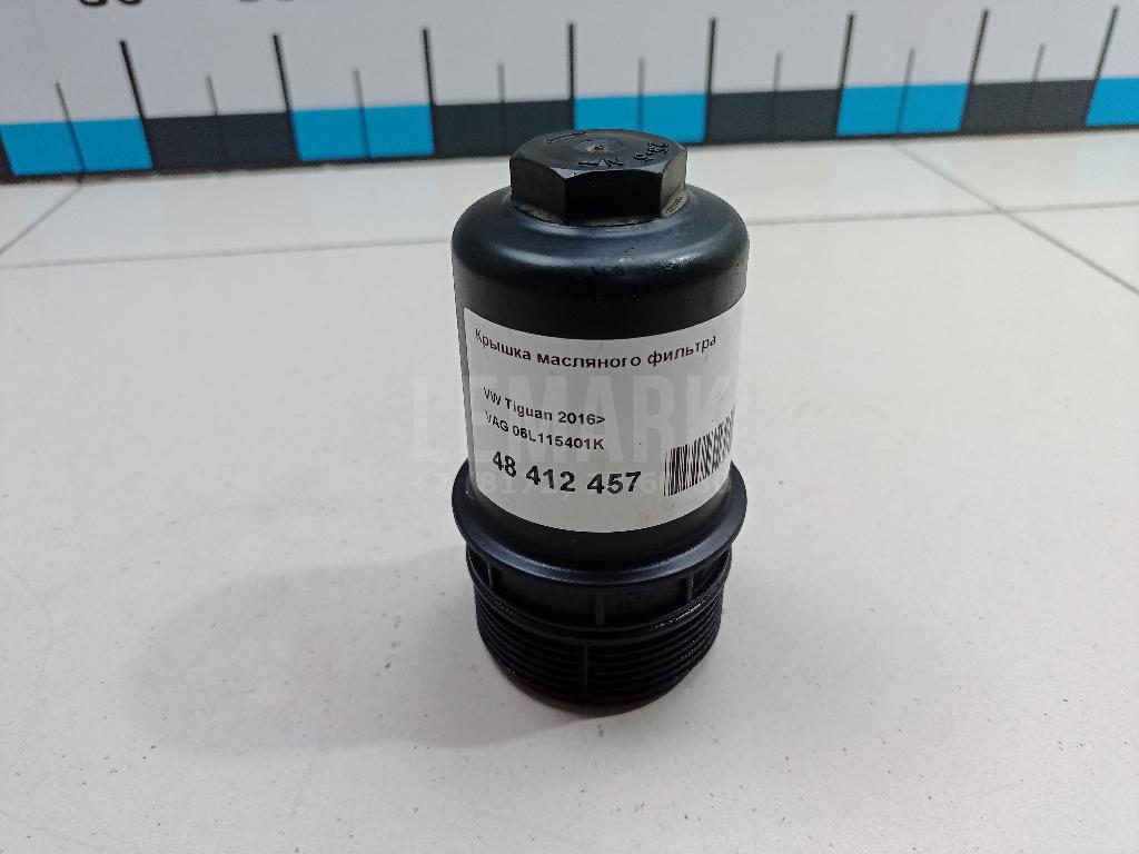 Крышка масляного фильтра 06L115401K VAG