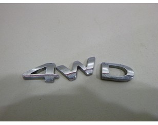 Эмблема на крышку багажника для Ford EcoSport 2013> БУ состояние отличное