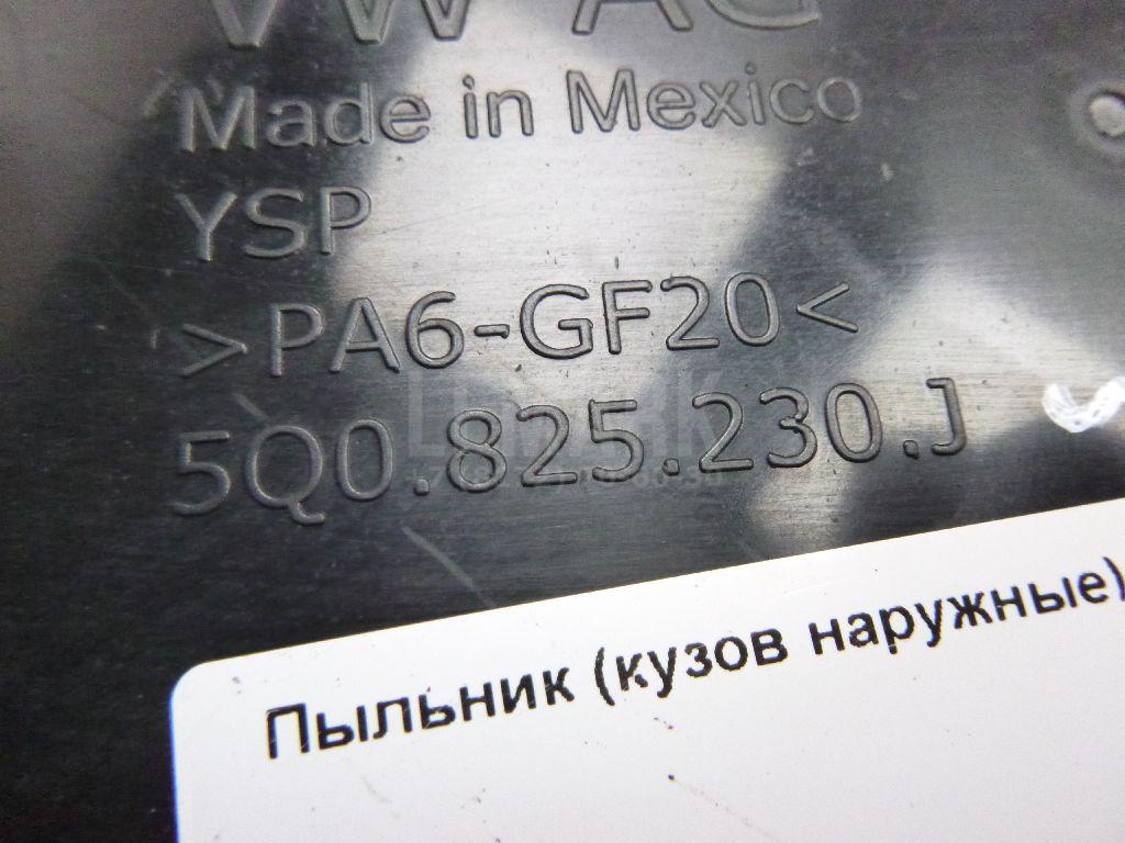 Пыльник (кузов наружные) для  Cadillac BLS 2006-2010