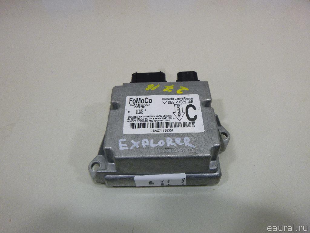 Блок управления AIR BAG
