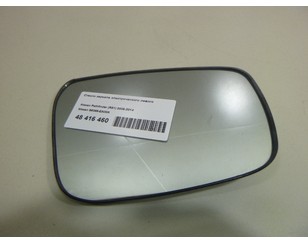 Стекло зеркала электрического левого для Nissan Pathfinder (R51) 2005-2014 БУ состояние отличное
