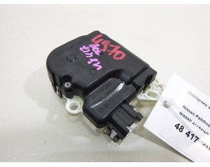 Моторчик заслонки отопителя для Nissan Pathfinder (R51) 2005-2014 БУ состояние отличное