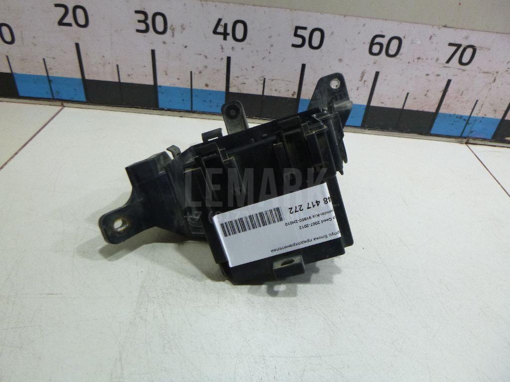 Корпус блока предохранителей 919502H010 Hyundai-Kia