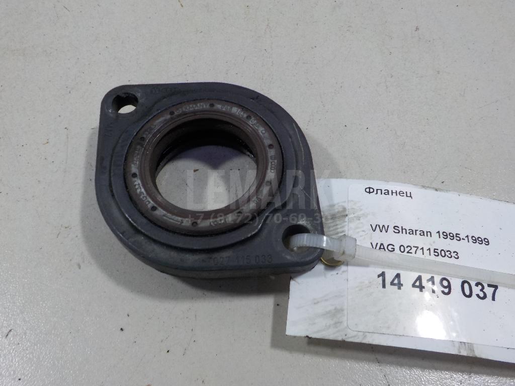 Фланец 027115033 VAG