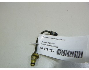 Трубка цилиндра сцепления для Kia Ceed 2007-2012 новый