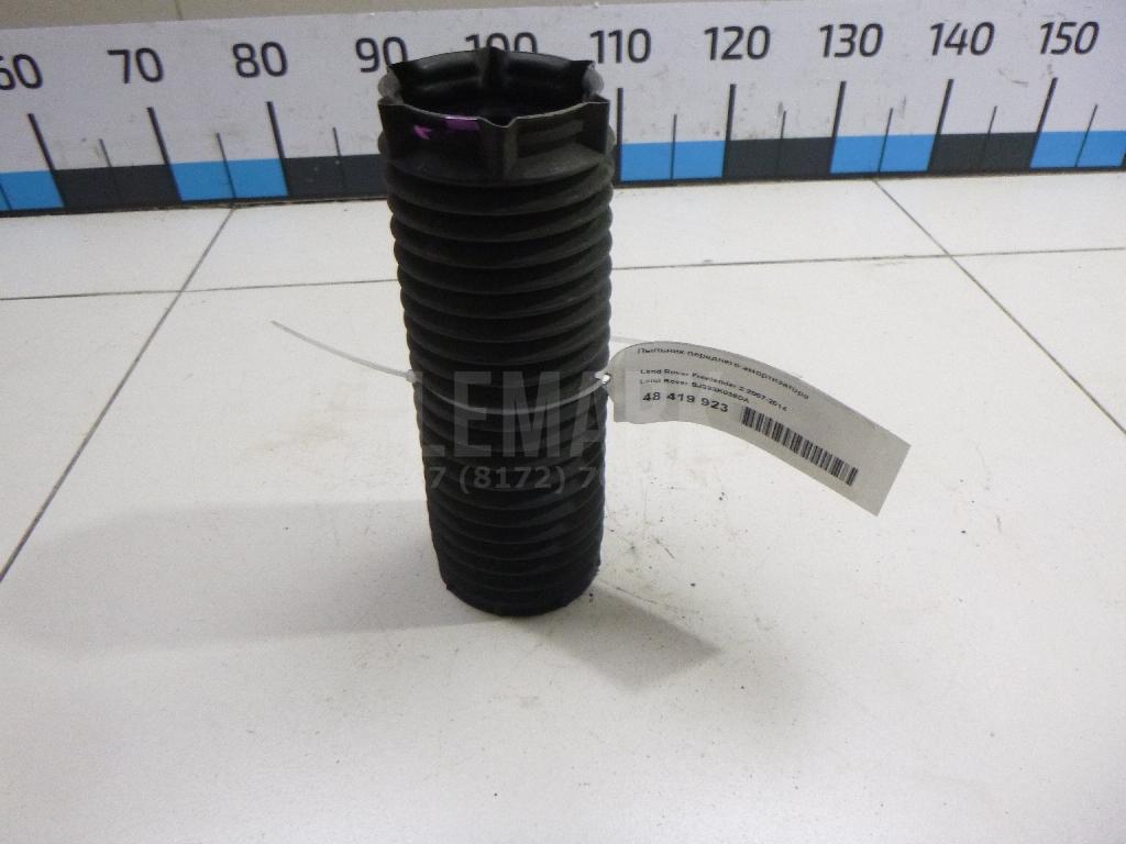 Пыльник переднего амортизатора BJ323K036DA Land Rover