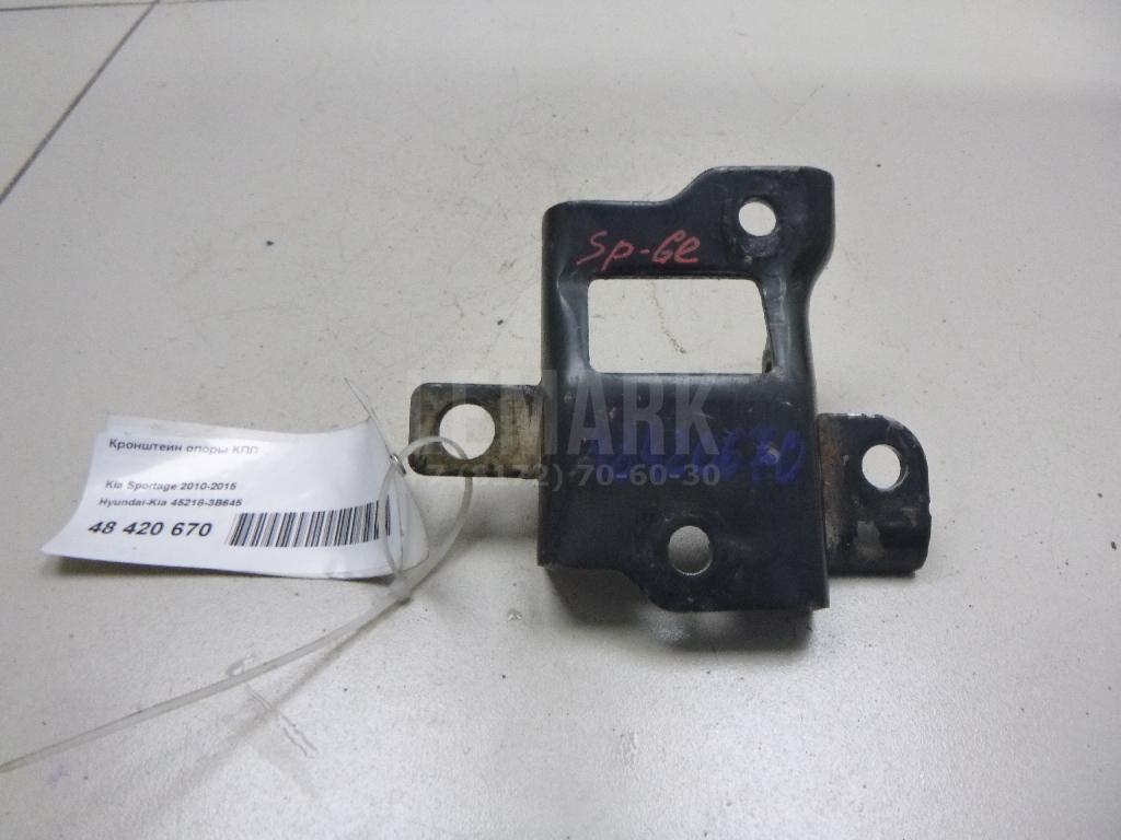 Кронштейн опоры КПП 452183B645 Hyundai-Kia