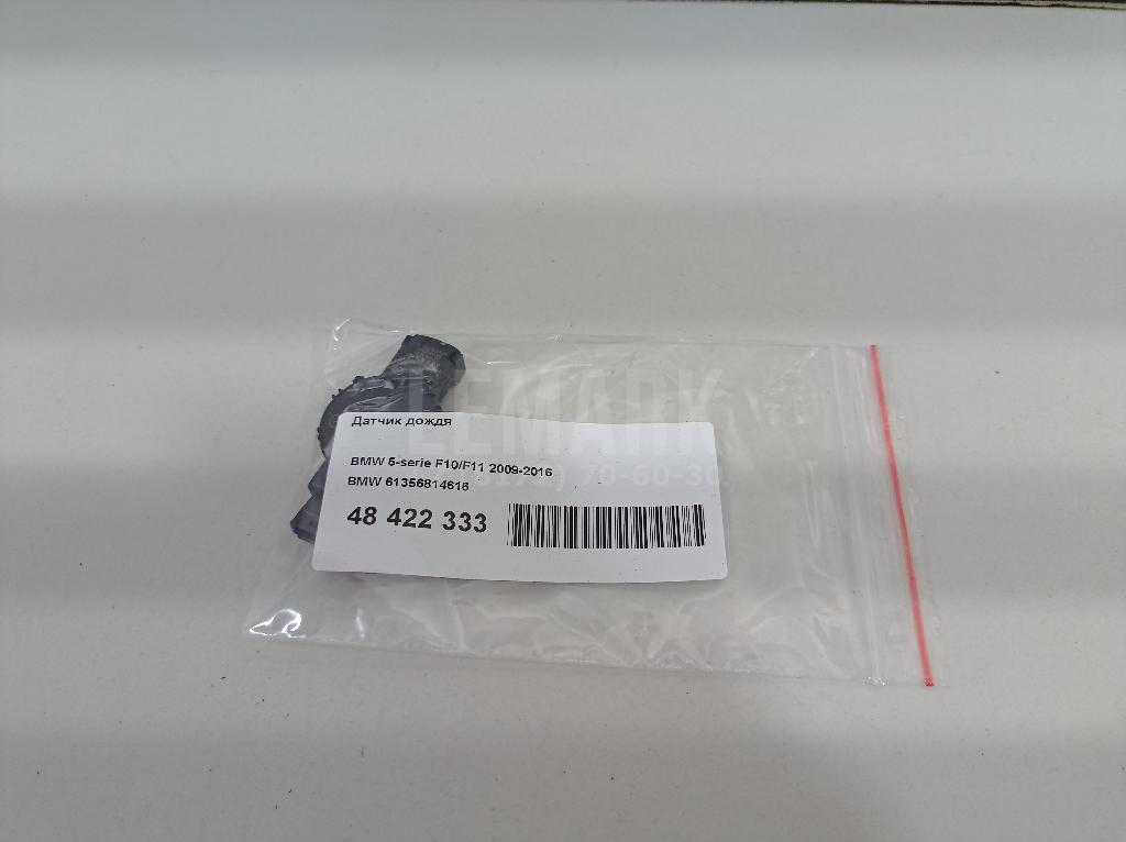 Датчик дождя для  BMW X5 E70 2007-2013