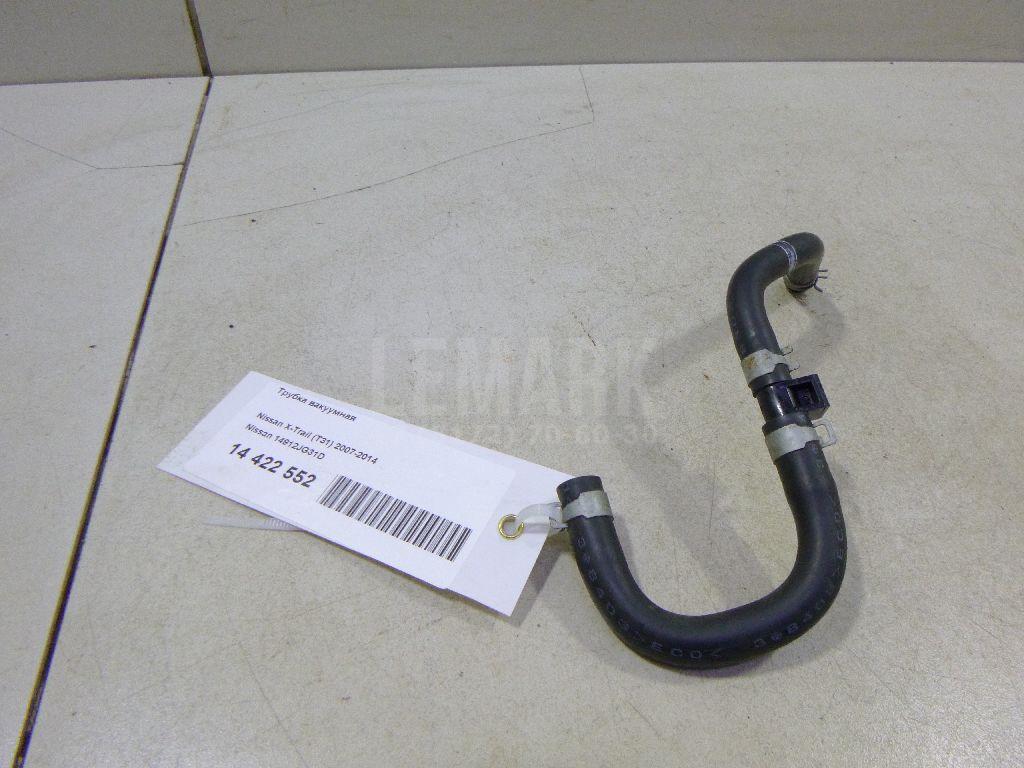 Трубка вакуумная 14912JG31D Nissan
