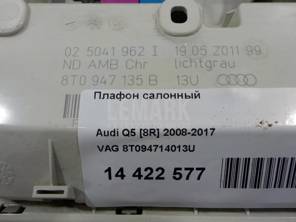 Плафон салонный для  Bentley Continental GT 2011-2017