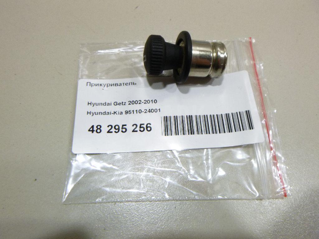 Прикуриватель 9511024001 Hyundai-Kia