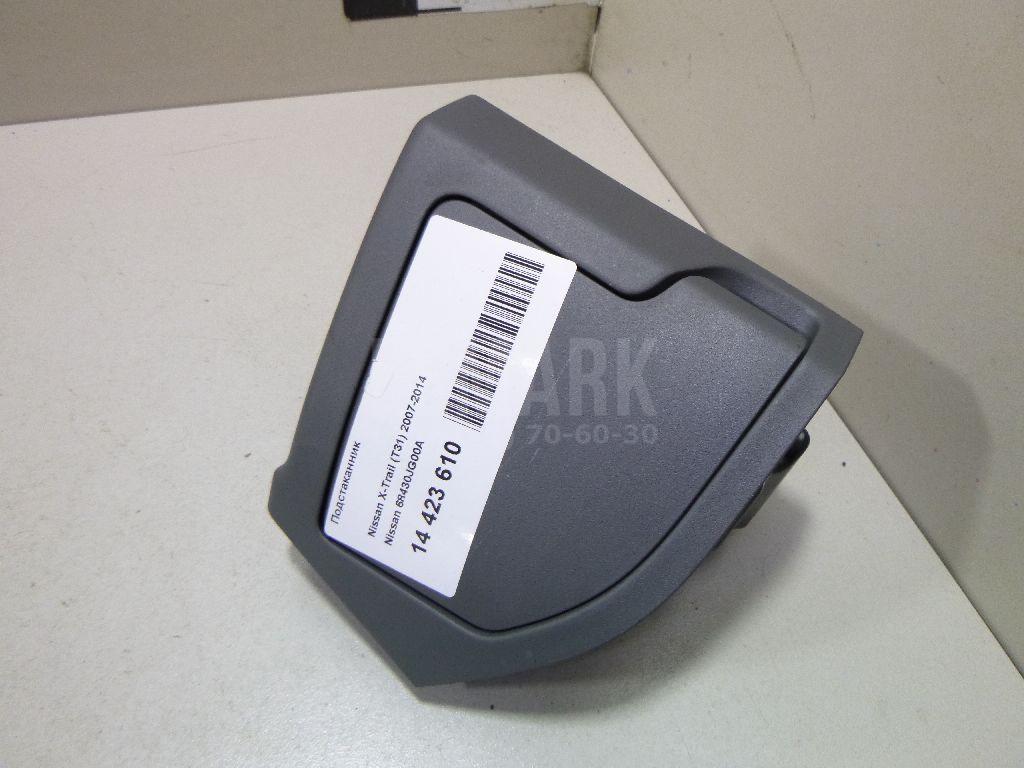 Подстаканник 68430JG00A Nissan