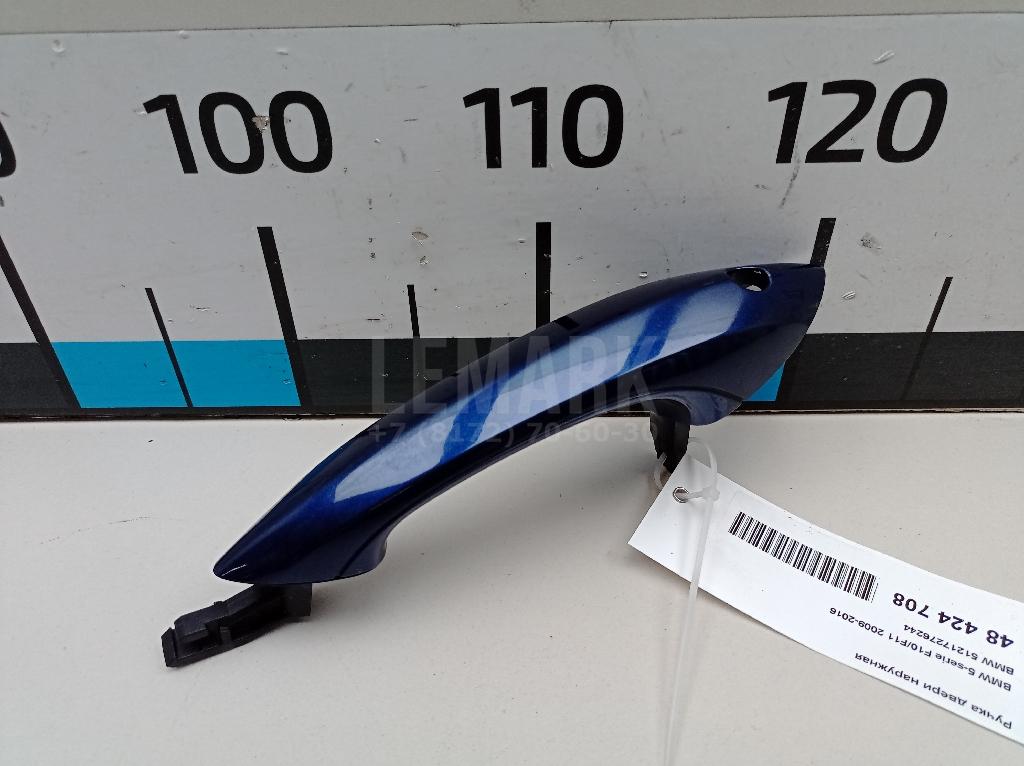 Ручка двери наружная для  Citroen C4 Grand Picasso 2006-2014