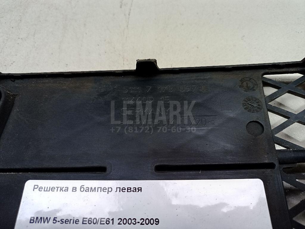 Решетка в бампер левая