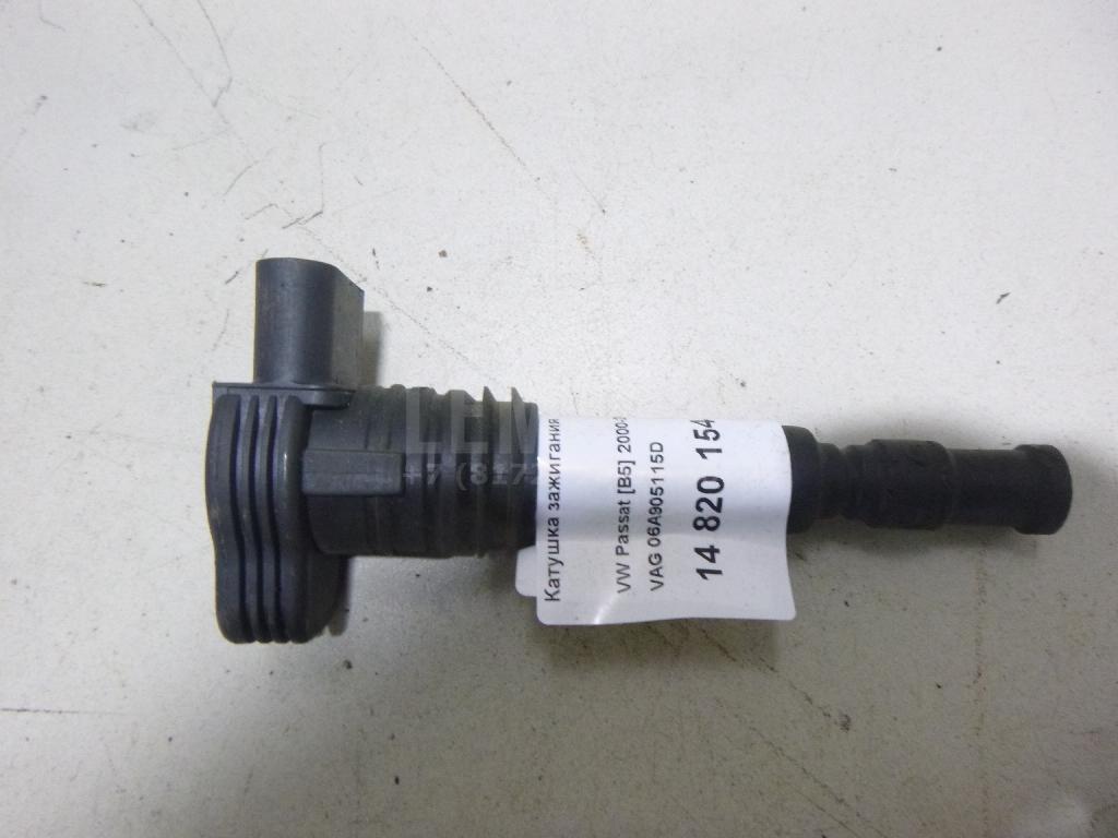 Катушка зажигания 06A905115D VAG
