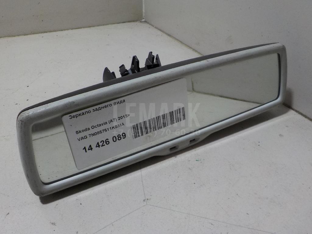 Зеркало заднего вида 7N0857511KSMA VAG