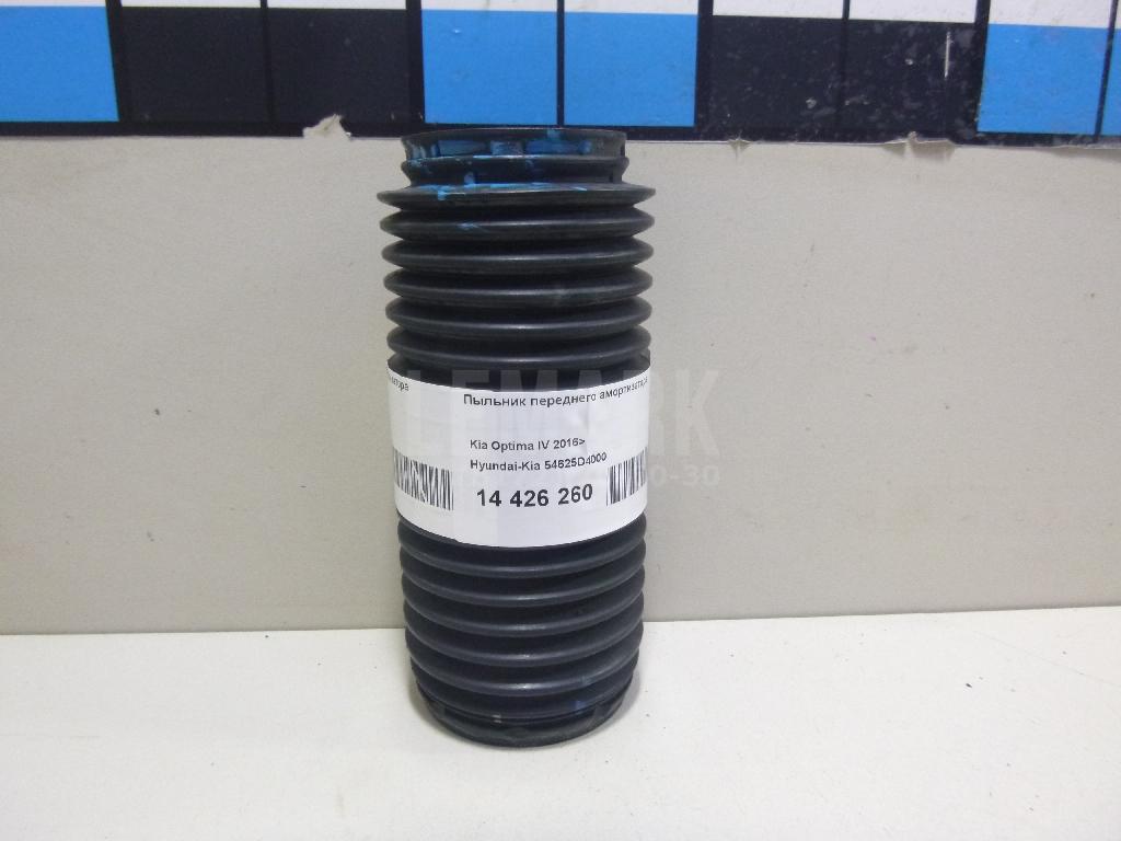 Пыльник переднего амортизатора 54625D4000 Hyundai-Kia
