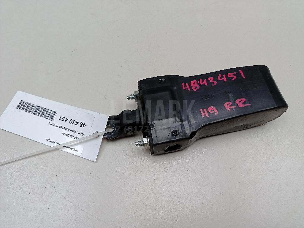 Ограничитель двери 6209105XKV08A Great Wall