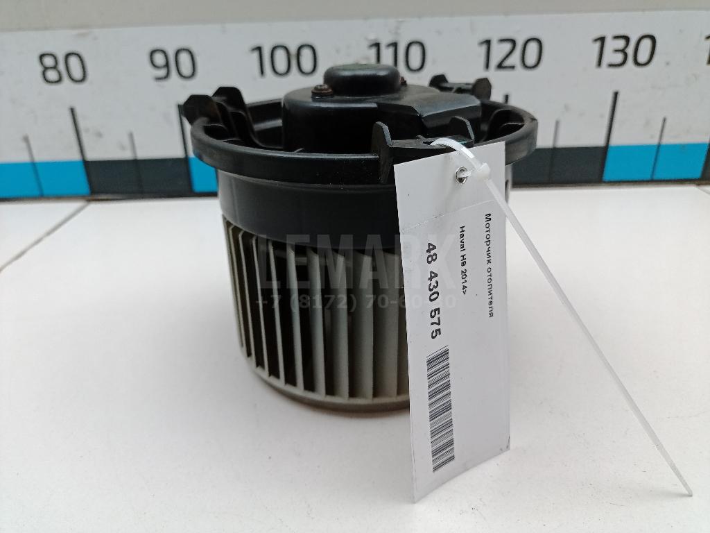 Моторчик отопителя 8100172XKV08A Great Wall