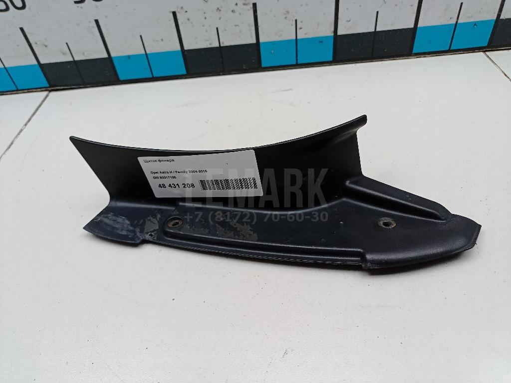 Щиток фонаря 93317100 GM