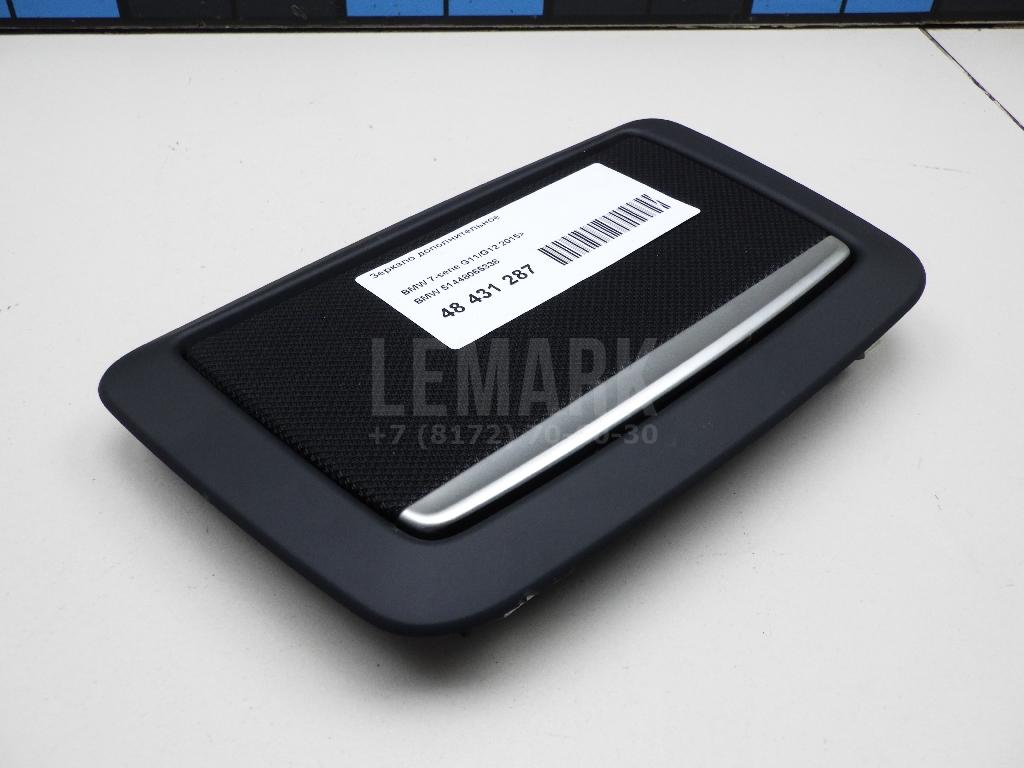 Зеркало дополнительное для  Brilliance H530 2011-2020