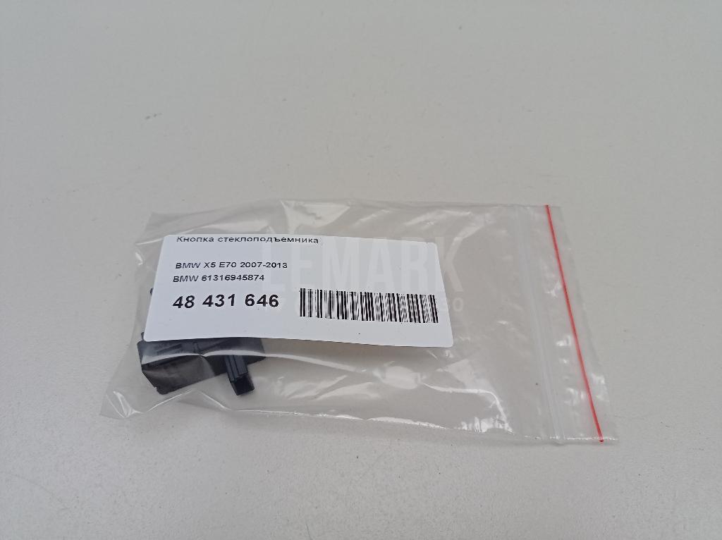 Кнопка стеклоподъемника для  BMW 5-serie G30/G31/F90 2017-2023