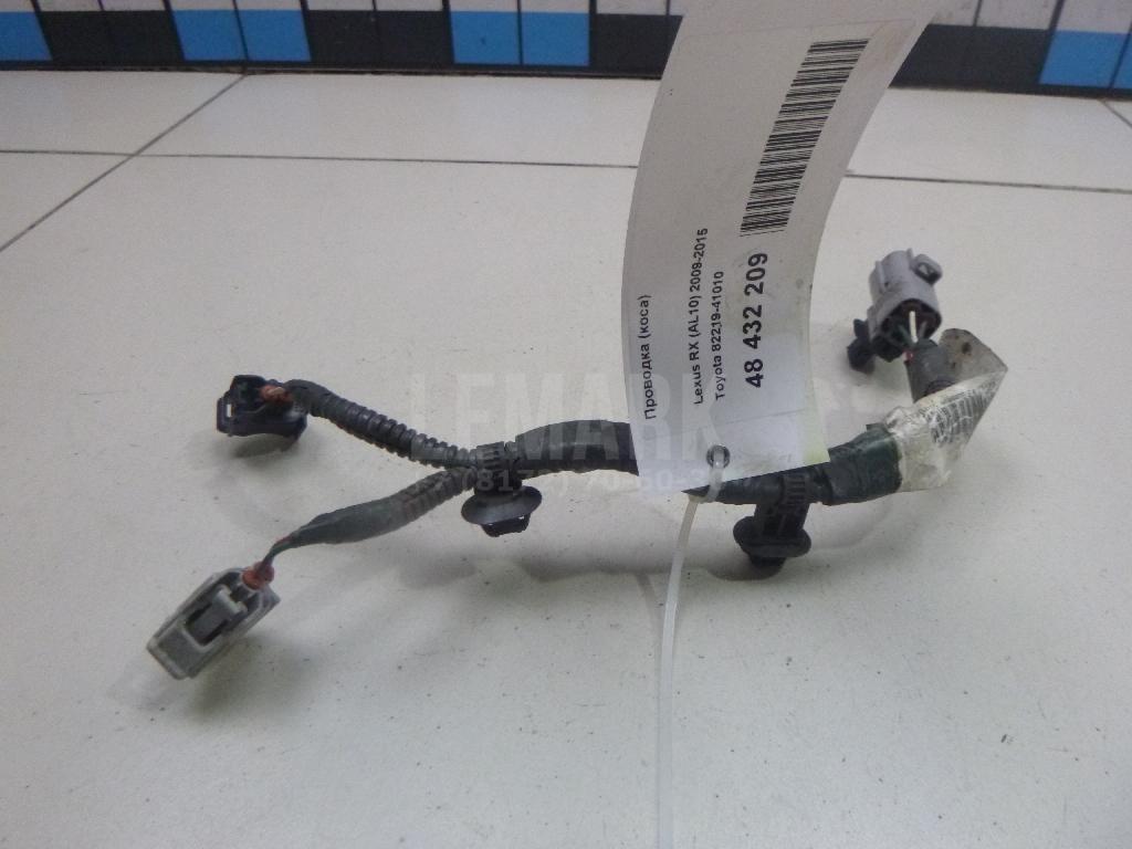 Проводка (коса) 8221941010 Toyota