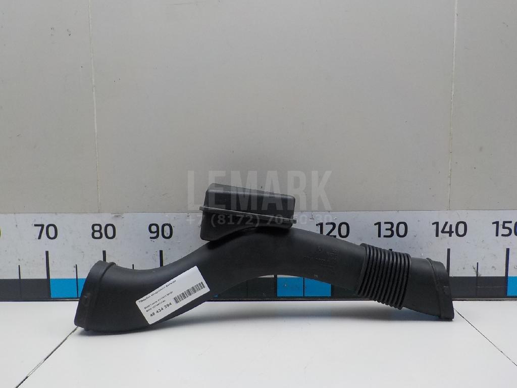Патрубок воздушного фильтра для  Citroen C4 Grand Picasso 2006-2014