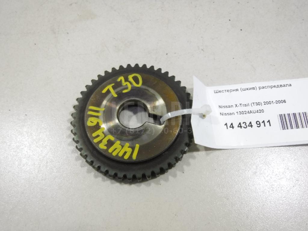 Шестерня (шкив) распредвала 13024AU420 Nissan