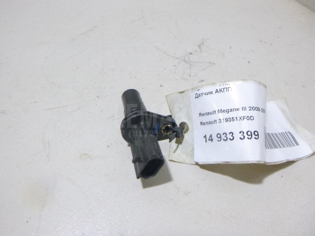Датчик АКПП 319351XF0D Renault