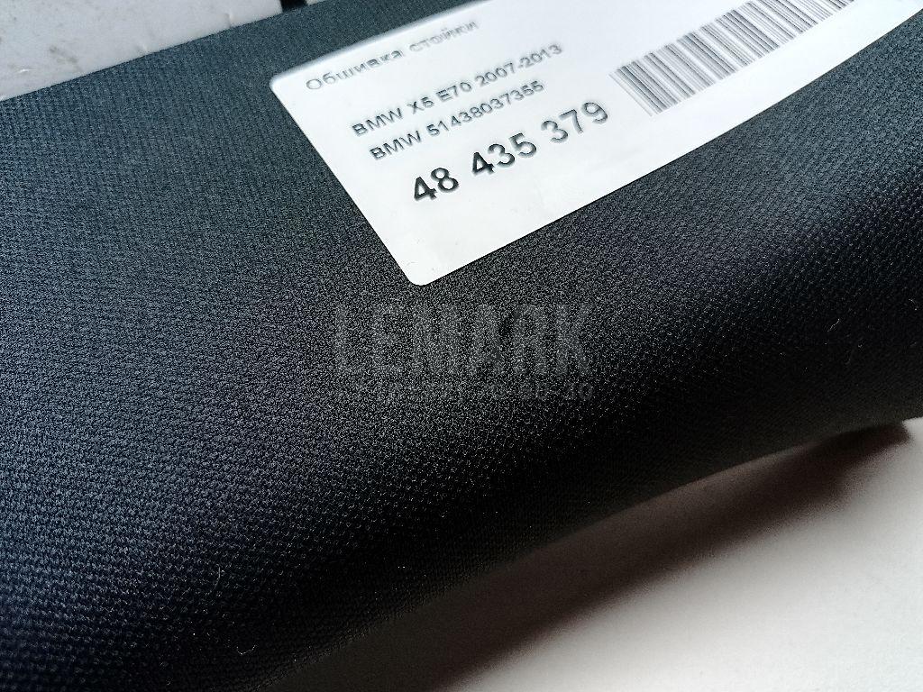 Обшивка стойки для  Acura MDX 2001-2006