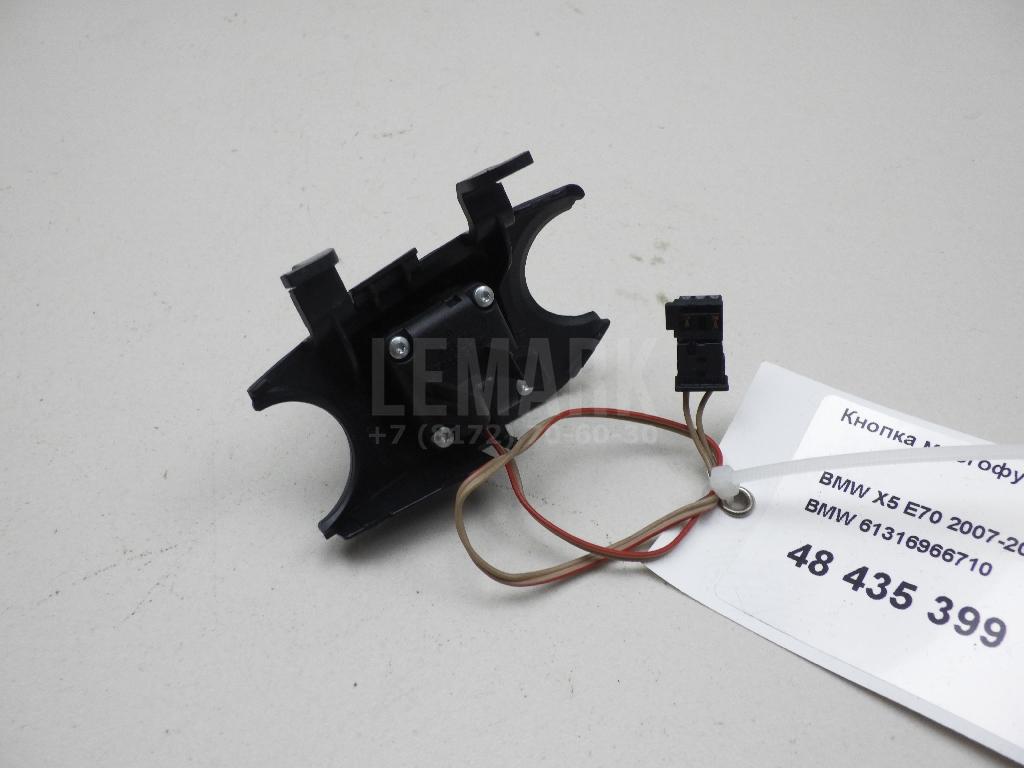 Кнопка многофункциональная для  Acura MDX 2007-2013