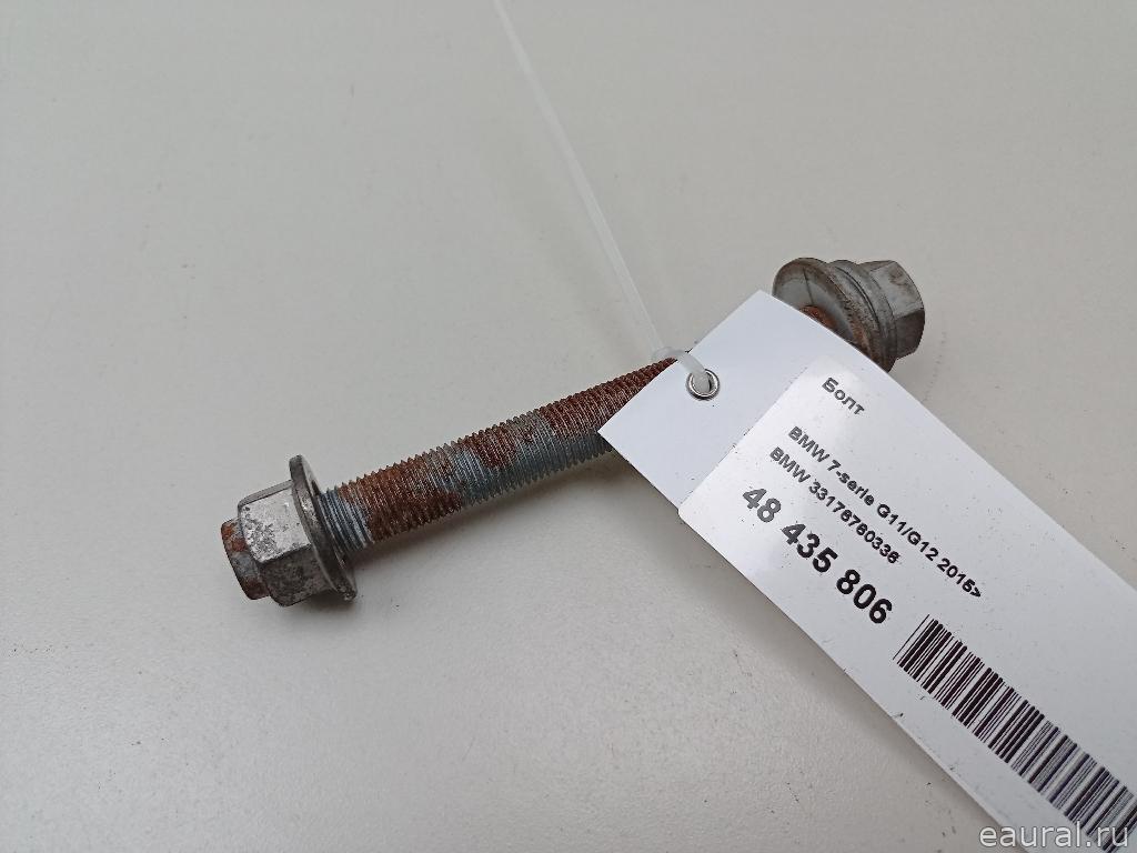 Болт