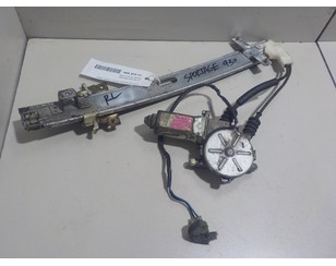 Стеклоподъемник электр. задний левый для Kia Sportage 1993-2006 с разборки состояние отличное