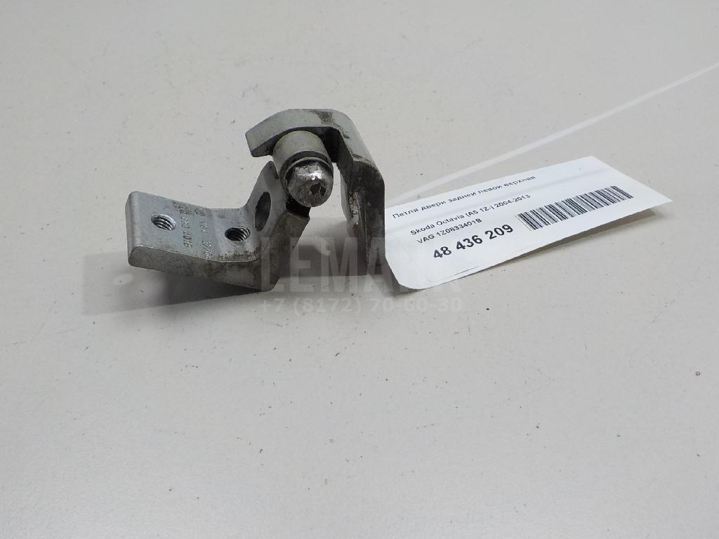 Петля двери задней левой верхняя 1Z0833401B VAG