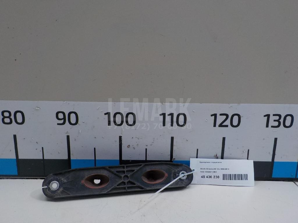 Кронштейн глушителя 1K0253144BD VAG