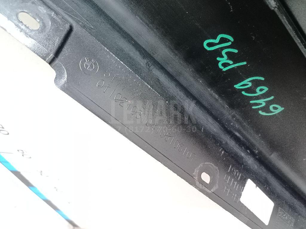 Накладка на порог (наружная) для  Ford Fiesta 1989-1995