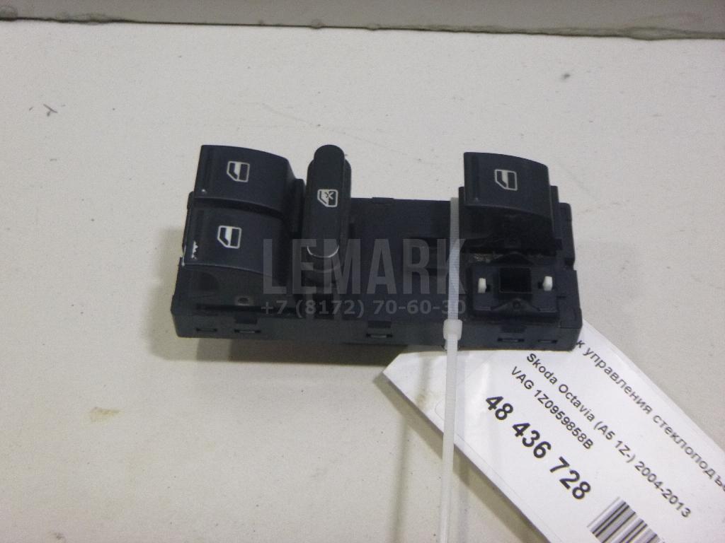 Блок управления стеклоподъемниками 1Z0959858B VAG