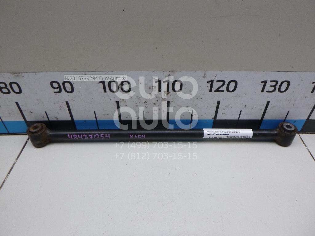 Тяга задней подвески поперечная M-CLASS W164 05-11/GL-CLASS 06-12/R-CLASS 05-13 LH=RH