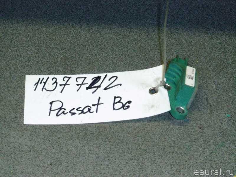 Датчик AIR BAG
