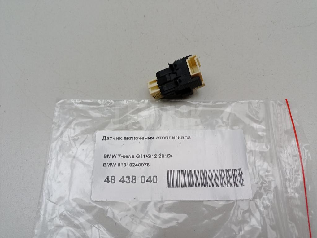 Датчик включения стопсигнала для  BMW 3-serie F30/F31/F80 2011-2020